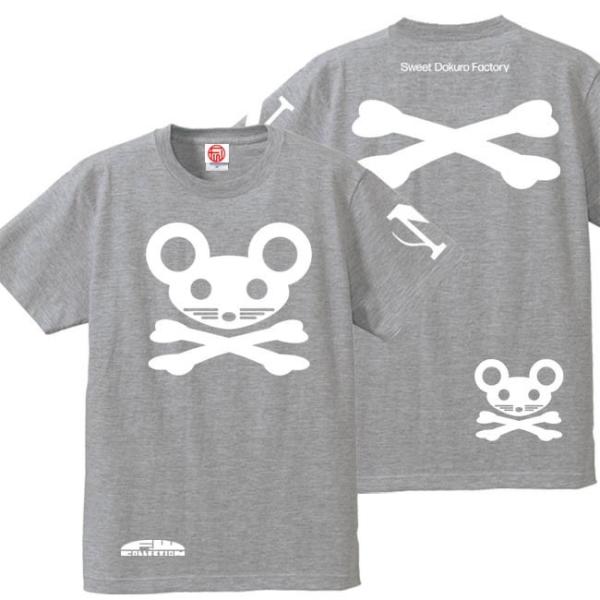 キッズ ドクロTシャツ 半袖 ねずドクロ 90〜160 ミックスグレー ホワイトプリント おもしろT...