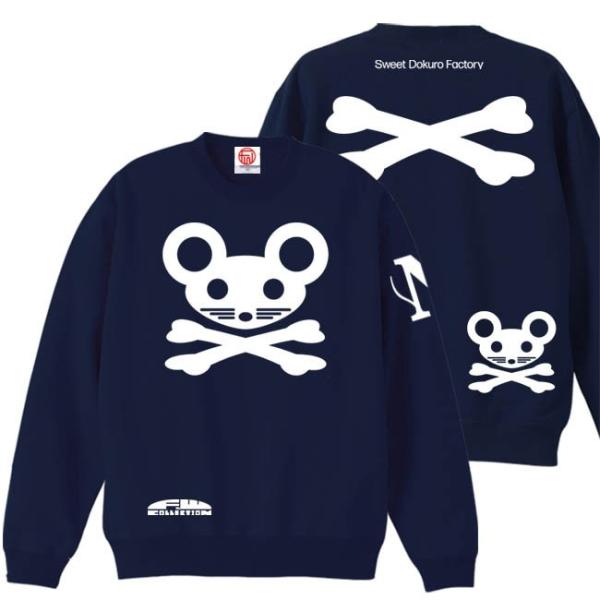 キッズ ねずドクロ トレーナー 130 150 ネイビー おもしろトレーナー