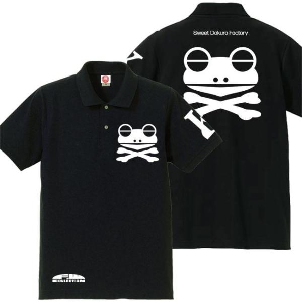 ドクロ おもしろ カエル ポロシャツ かえドクロ S M L XL ブラック ホワイトプリント