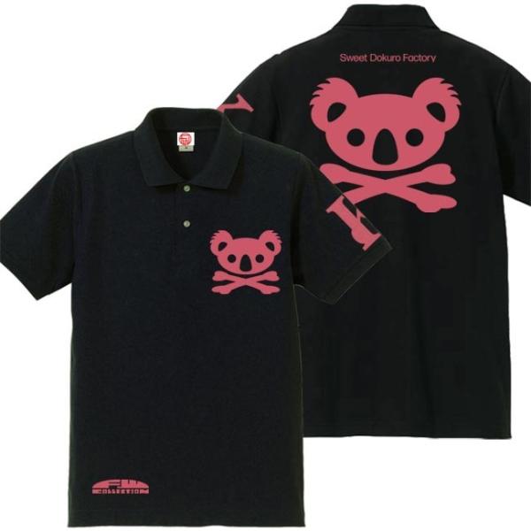 ドクロ おもしろ コアラ ポロシャツ こあドクロ S M L XL ブラック ピンクプリント