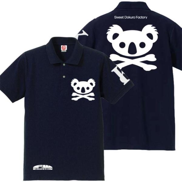 ドクロ おもしろ コアラ ポロシャツ こあドクロ S M L XL ネイビー