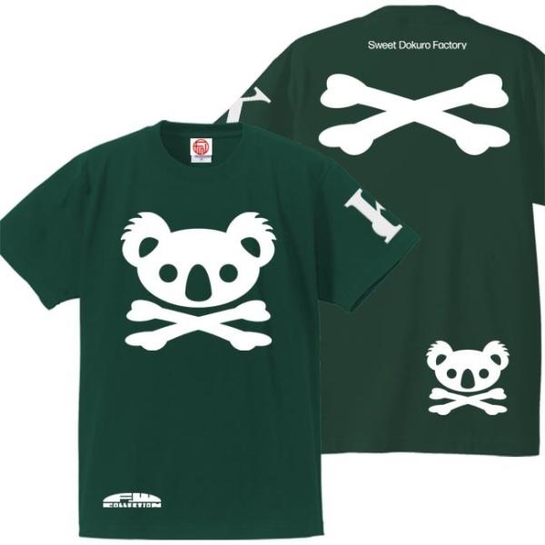 ドクロ おもしろ コアラ Tシャツ 半袖 こあドクロ 3L XXL アイビーグリーン