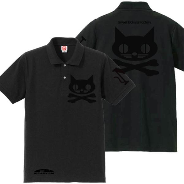ドクロ おもしろ 猫 ポロシャツ ねこドクロ 5L XXXXL ブラック ブラックプリント