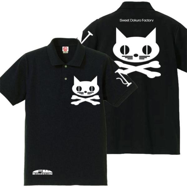 ドクロ おもしろ 猫 ポロシャツ ねこドクロ 4L XXXL ブラック ホワイトプリント