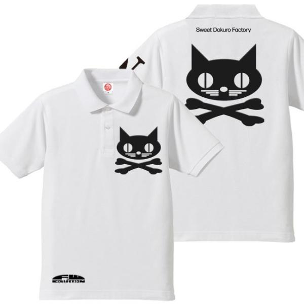 ドクロ おもしろ 猫 ポロシャツ ねこドクロ 5L XXXXL ホワイト ブラックプリント