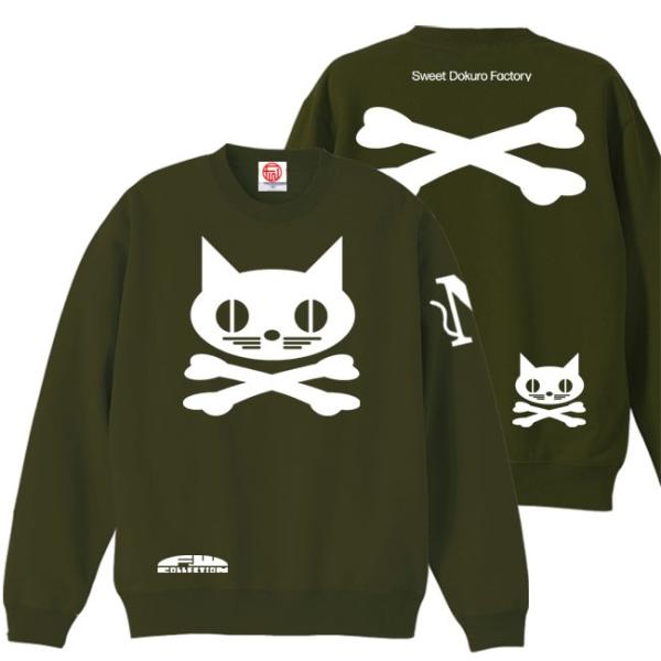 ドクロ おもしろ 猫 トレーナー ねこドクロ S M L XL オリーブ