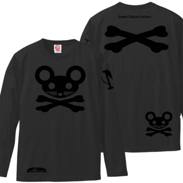 ドクロ おもしろ ネズミ Tシャツ 長袖 ねずドクロ S M L XL ブラック ブラックプリント