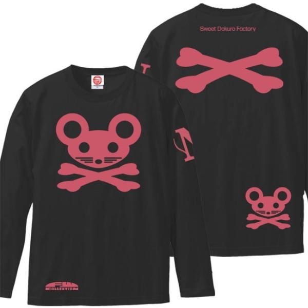 ドクロ おもしろ ネズミ Tシャツ 長袖 ねずドクロ 3L XXL ブラック ピンクプリント