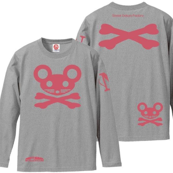 ドクロ おもしろ ネズミ Tシャツ 長袖 ねずドクロ 3L XXL ミックスグレー ピンクプリント