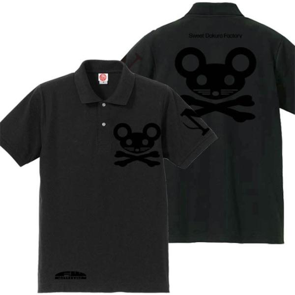 ドクロ おもしろ ネズミ ポロシャツ ねずドクロ 3L XXL ブラック ブラックプリント