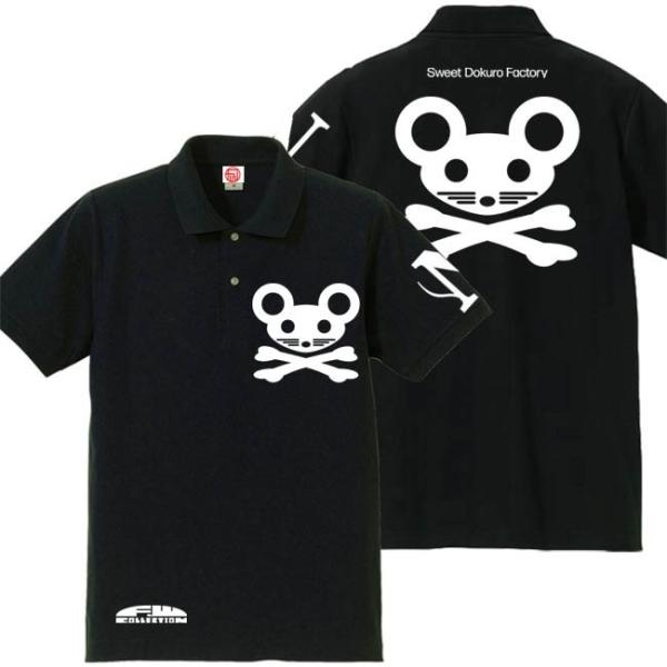 ドクロ おもしろ ネズミ ポロシャツ ねずドクロ S M L XL ブラック ホワイトプリント