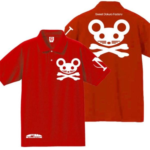 ドクロ おもしろ ネズミ ポロシャツ ねずドクロ 4L XXXL レッド