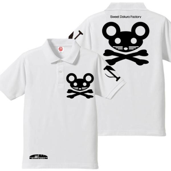ドクロ おもしろ ネズミ ポロシャツ ねずドクロ S M L XL ホワイト ブラックプリント