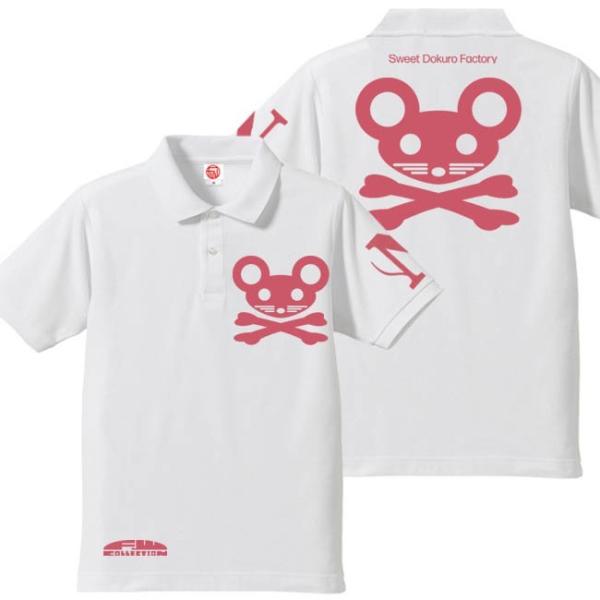 ドクロ おもしろ ネズミ ポロシャツ ねずドクロ S M L XL ホワイト ピンクプリント