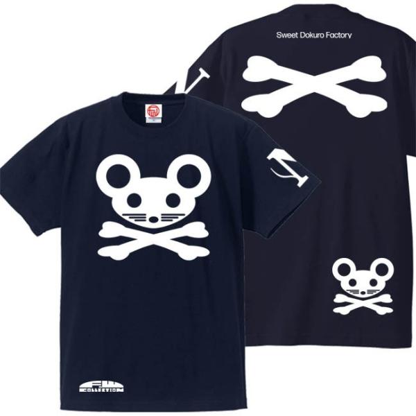 ドクロ おもしろ ネズミ Tシャツ 半袖 ねずドクロ S M L XL ネイビー