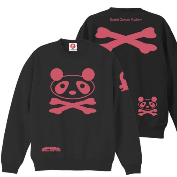 ドクロ おもしろ パンダ トレーナー  ぱんドクロ 3L XXL ブラック ピンクプリント