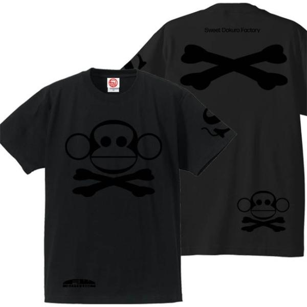 ドクロ おもしろ サル Tシャツ 半袖 さるドクロ 3L XXL ブラック ブラックプリント