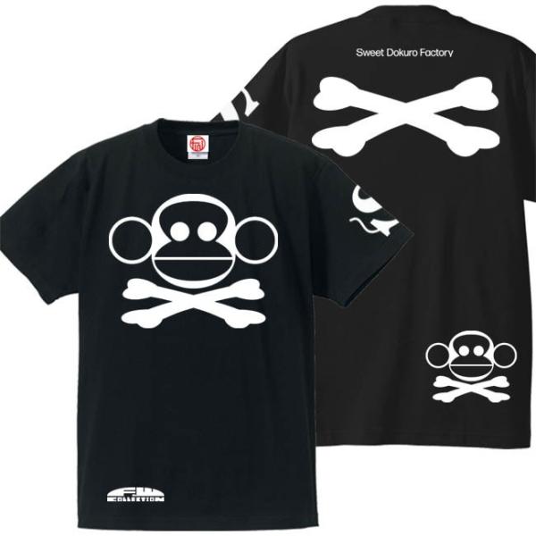 ドクロ おもしろ サル Tシャツ 半袖 さるドクロ S M L XL ブラック ホワイトプリント