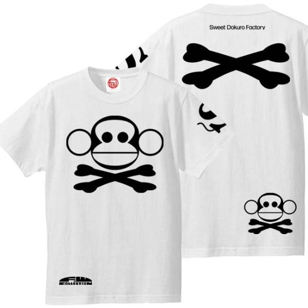 ドクロ おもしろ サル Tシャツ 半袖 さるドクロ S M L XL ホワイト ブラックプリント