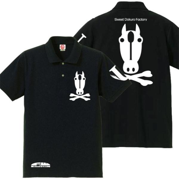 ドクロ おもしろ 馬 ポロシャツ うまドクロ 4L XXXL ブラック ホワイトプリント