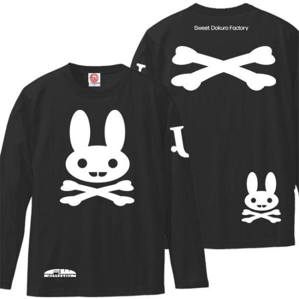 ドクロ おもしろ ウサギ Tシャツ 長袖 うさドクロ S M L XL ブラック ホワイトプリント