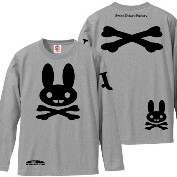 ドクロ おもしろ ウサギ Tシャツ 長袖 うさドクロ S M L XL ミックスグレー ブラックプリ...