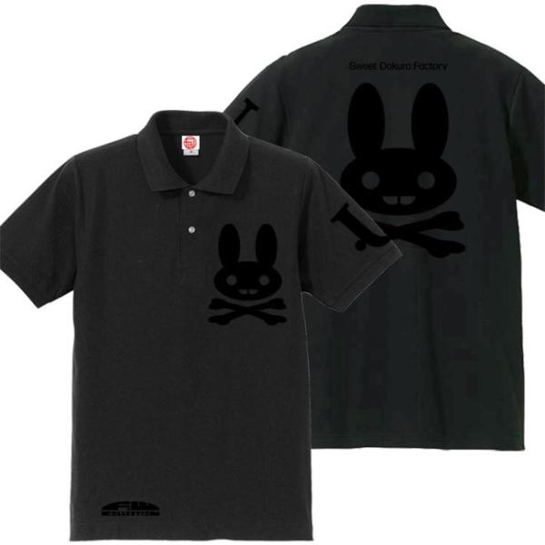ドクロ おもしろ ウサギ ポロシャツ うさドクロ S M L XL ブラック ブラックプリント