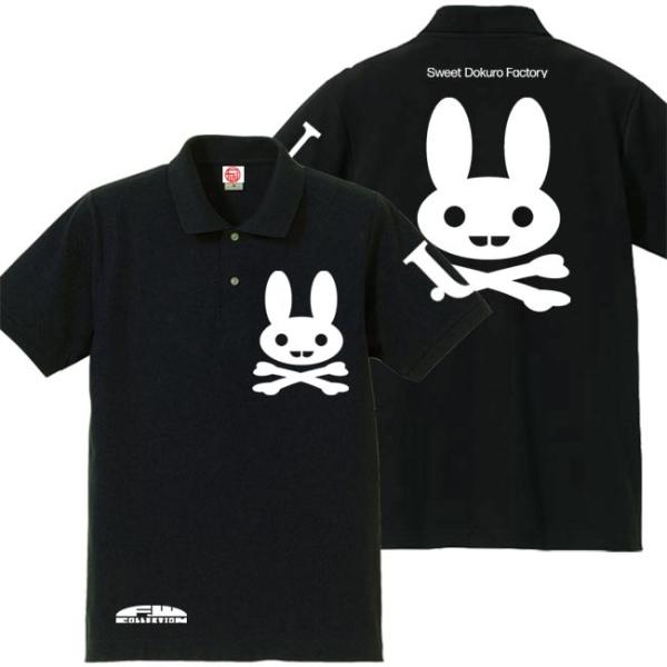 ドクロ おもしろ ウサギ ポロシャツ うさドクロ S M L XL ブラック ホワイトプリント