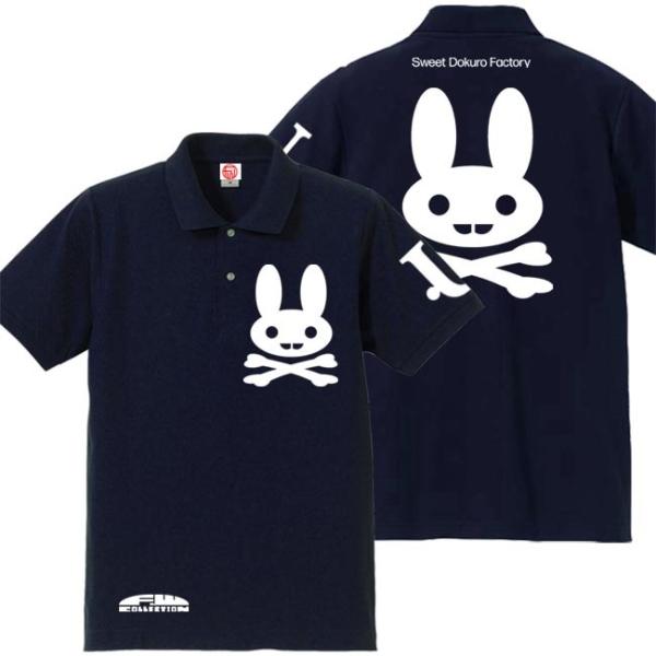 ドクロ おもしろ ウサギ ポロシャツ うさドクロ S M L XL ネイビー