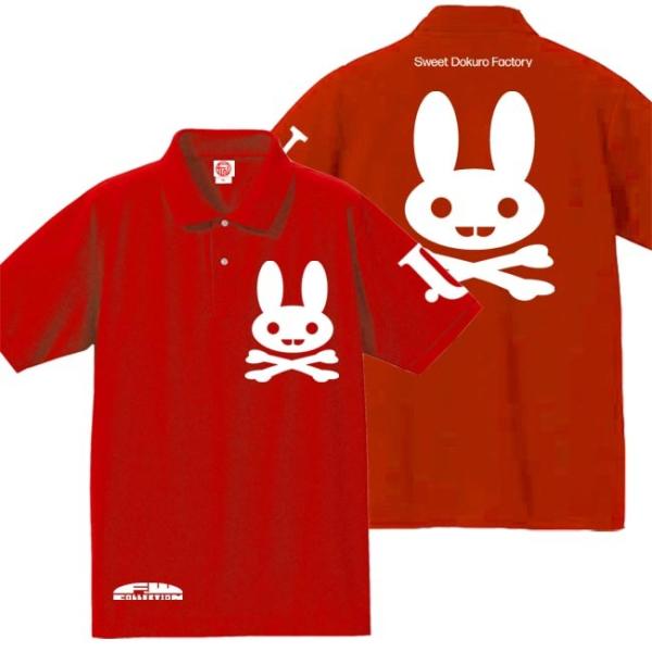 ドクロ おもしろ ウサギ ポロシャツ うさドクロ 4L XXXL レッド