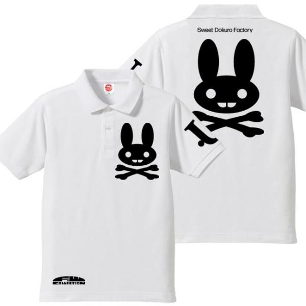 ドクロ おもしろ ウサギ ポロシャツ うさドクロ S M L XL ホワイト ブラックプリント