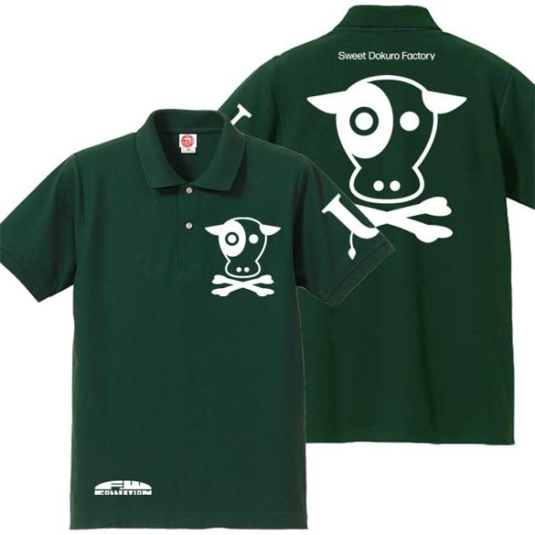 ドクロ おもしろ 牛 ポロシャツ うしドクロ 4L XXXL ブリティッシュグリーン