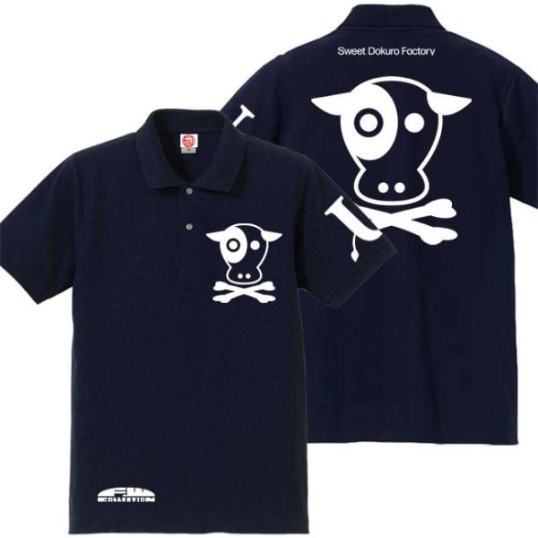 ドクロ おもしろ 牛 ポロシャツ うしドクロ 4L XXXL ネイビー