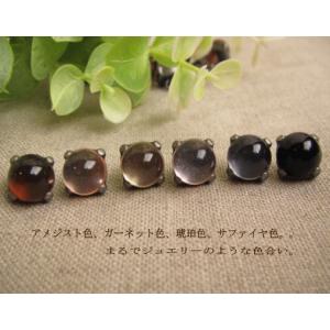 プラスティックボタン ポリボタン (指輪ボタン) 30個セット