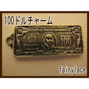 手芸 チャームセット No.1-No.3 チャーム アクセサリー パーツ 金古美