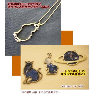 レジン枠 空枠 レジンパーツ1個売り(おすわり...の詳細画像1