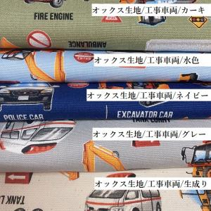 車 働く車 自動車 はたらく車 ツイル オック...の詳細画像1