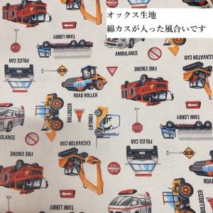車 働く車 自動車 はたらく車 ツイル オック...の詳細画像2