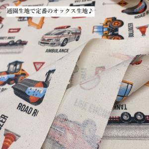 車 働く車 自動車 はたらく車 ツイル オック...の詳細画像3