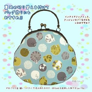 10cm単位 オックス生地 まん丸猫とまん丸お...の詳細画像5