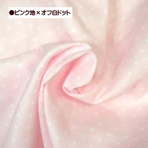 10cm単位 ダブルガーゼ 生地 小さめ 水玉...の詳細画像4