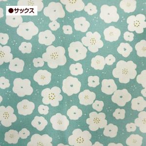 10cm単位 オックス生地 北欧風 花柄 花吹...の詳細画像4