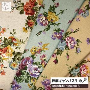 10cm単位 綿麻 キャンバス 生地 バラと ヒアシンス のブーケ 花 花柄 ばら 薔薇 バラ アンティーク風 フラワー ブーケ 綿 麻 コットン リネン 古風 ヒヤシンス
