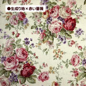 10cm単位 綿麻 生地 クラシック調 薔薇 ...の詳細画像2
