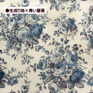 10cm単位 綿麻 生地 クラシック調 薔薇 ...の詳細画像3