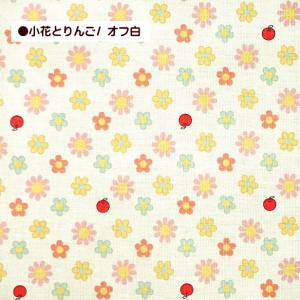 スケア 生地 キルトゲイト 小花とりんご 小花...の詳細画像3