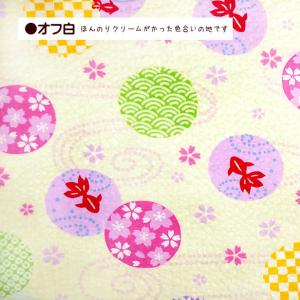 リップル 生地 和風 さくら と 金魚 縁起の...の詳細画像2