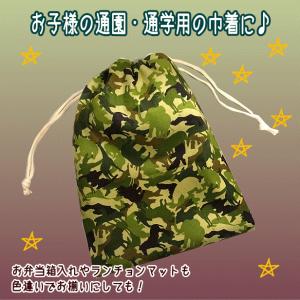 オックス生地 迷彩 カモフラージュ柄 カモフラ...の詳細画像4