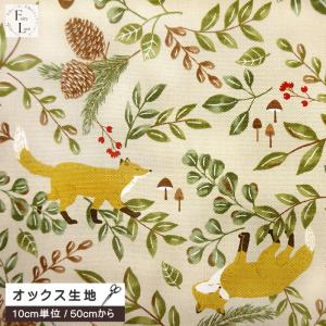 SALE！ハート柄のチロリアンテープ、チロルテープ（カントリーハート