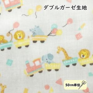 ダブルガーゼ 生地 (50cm単位) うさぎとおはな KTS6493-C ネイビー